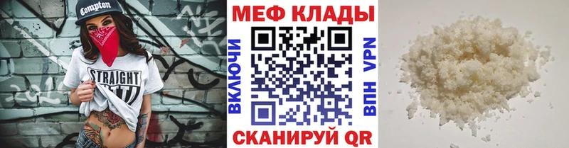 Все наркотики Ивангород Кокаин OMG как зайти Лсд 25 МЕФ ГАШИШ АМФЕТАМИН Альфа ПВП