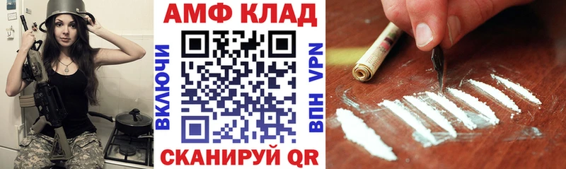 kraken рабочий сайт  Ивангород  Amphetamine Premium 