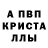 Метадон белоснежный Araylim Uanasova