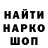 Кетамин VHQ Edward Collier