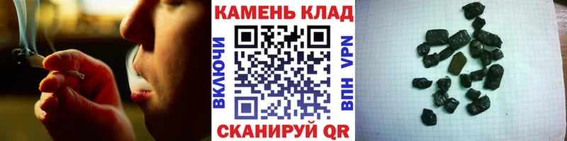 ГАШИШ Premium купить цена Ивангород