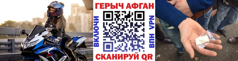 закладки  kraken ТОР  Героин герыч  Ивангород 