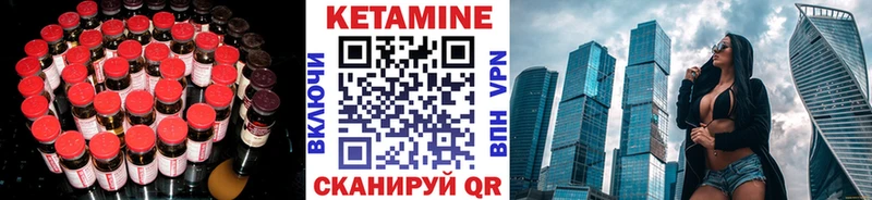 цены   Ивангород  Кетамин ketamine 
