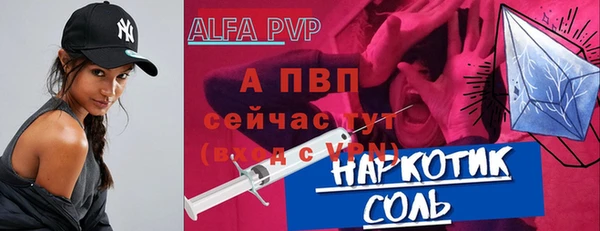 винт Арсеньев
