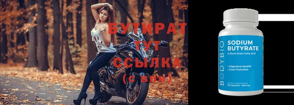 MDMA Армянск