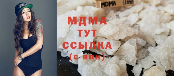 MDMA Армянск