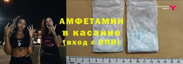 MDMA Армянск
