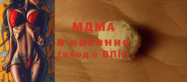 гашиш Балабаново