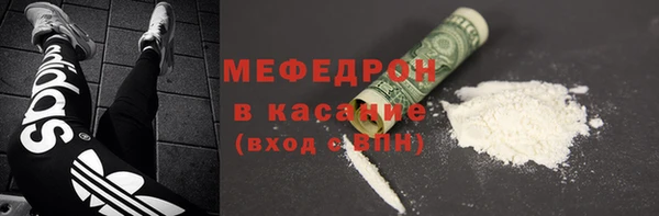MDMA Армянск
