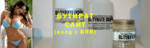 синтетический гашиш Балахна