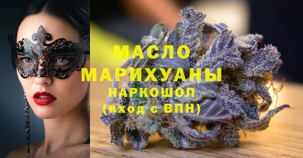 MDMA Армянск