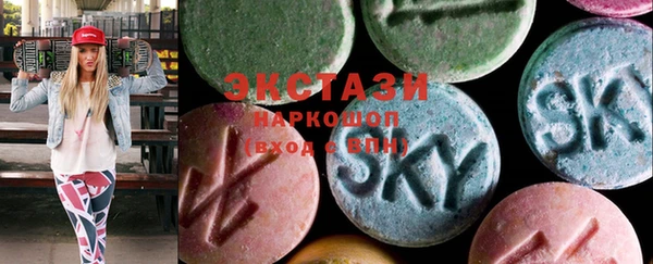 MDMA Армянск