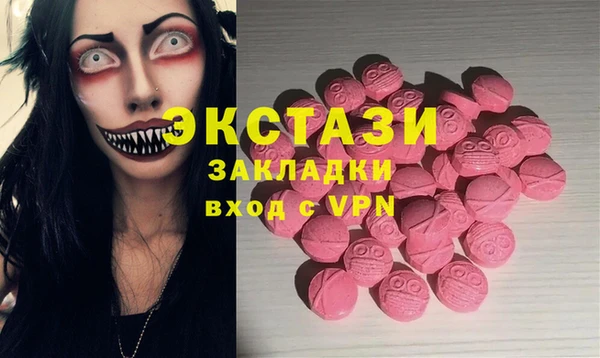 MDMA Армянск