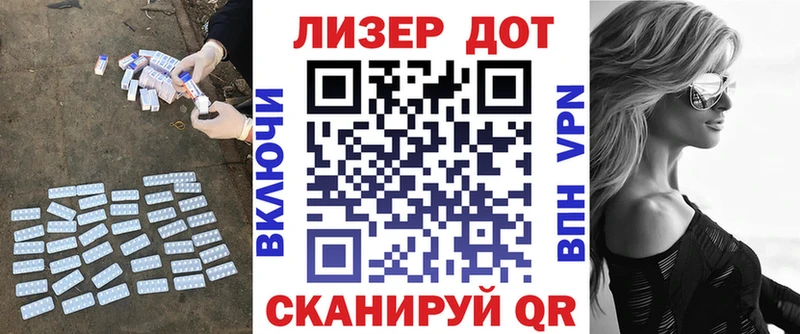 сколько стоит  Ивангород  Лсд 25 экстази ecstasy 