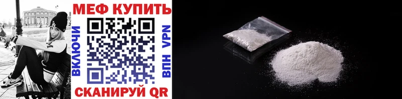 МЕФ 4 MMC  Ивангород 