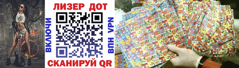Наркотические марки 1,5мг  blacksprut ссылки  Ивангород  хочу  